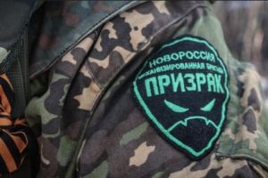 батальон Призрак